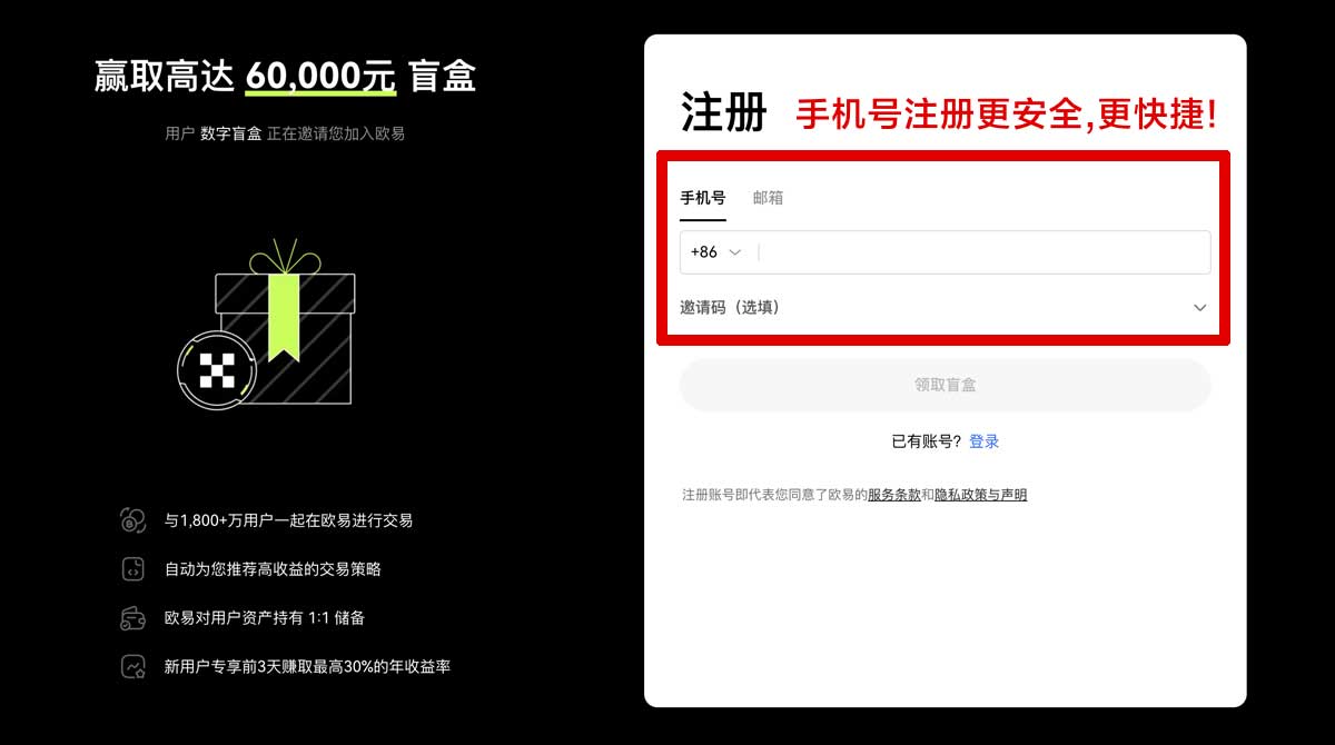 注册币安网官网_币安官方网站_币安网入口账户步骤