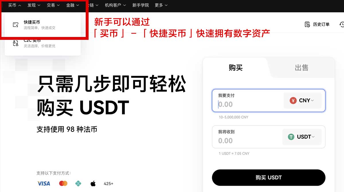 币安网官网_币安官方网站_币安网入口身份验证流程